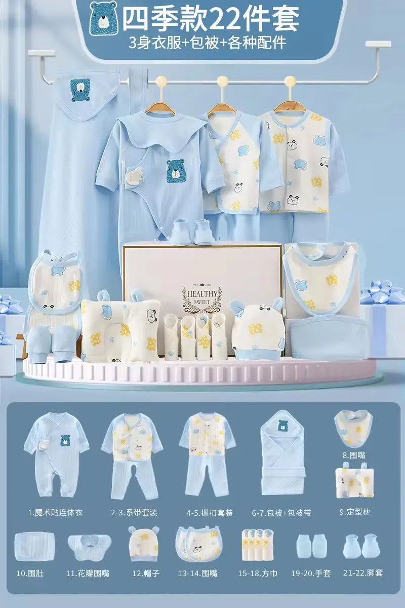 100% Cotton All Seasons Babies Gift Box Cotton Clothing Sets 18~25Pcs Pink Blue Yellow New Born Baby Clothes Gift Set
